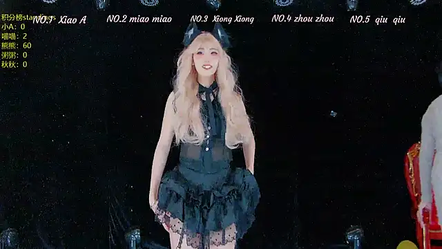 Snapshot of YB-001 chatting on 12-02-25, 05:13 YB-001 online show from 12-02-25, 05:13