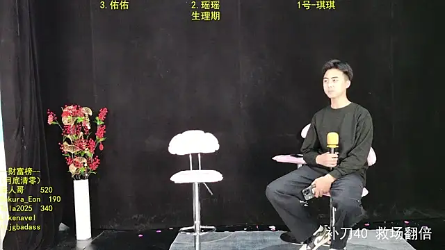 Snapshot of HonneyTea chatting on 11-01-25, 09:11 HonneyTea online show from 11-01-25, 09:11