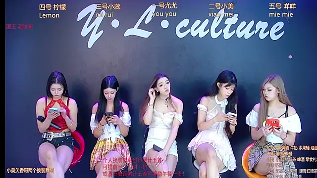 DX-003 online show from 11-19-25, 06:02