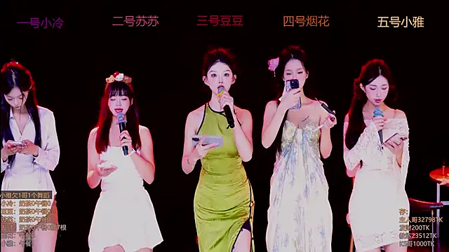 Sweet--Baby online show from 11-08-25, 01:17