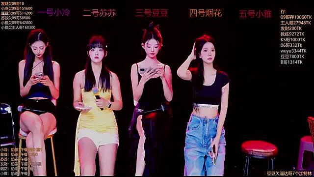 Sweet--Baby online show from 11-21-25, 01:26