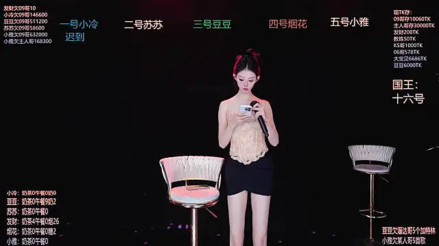 Sweet--Baby online show from 12-02-25, 01:22