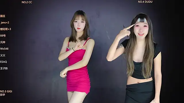 88 Emeralds online show from 02-06-26, 01:21