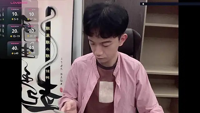 CouplingCry online show from 05-19-26, 02:23