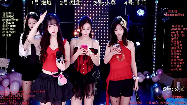 S5-55S online show from 12-21-25, 04:14