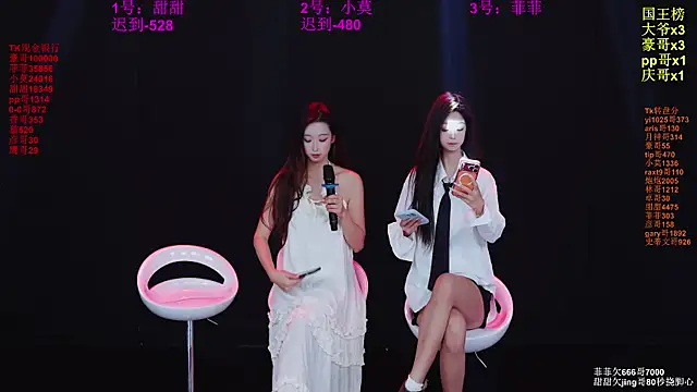 S5-55S online show from 03-07-26, 09:17