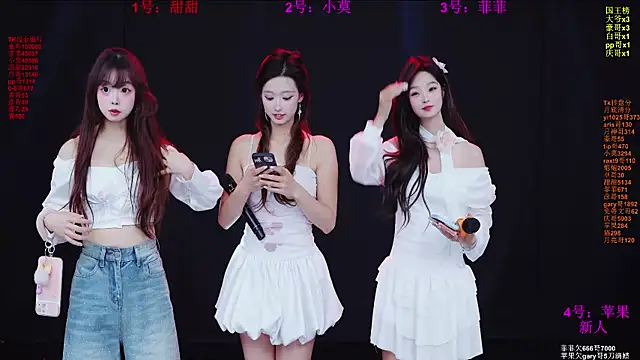 S5-55S online show from 03-12-26, 02:01