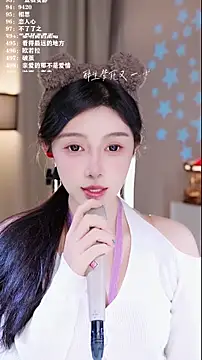 Snapshot of UUsweet chatting on 12-14-25, 07:03 UUsweet online show from 12-14-25, 07:03