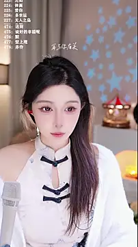 Snapshot of UUsweet chatting on 12-15-25, 04:28 UUsweet online show from 12-15-25, 04:28