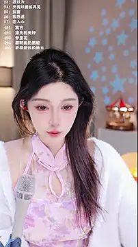 Snapshot of UUsweet chatting on 12-17-25, 05:24 UUsweet online show from 12-17-25, 05:24