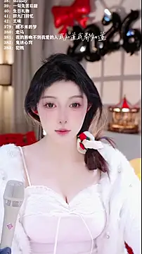 UUsweet online show from 01-13-26, 05:57