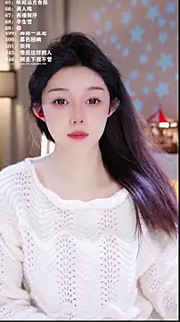 UUsweet online show from 02-08-26, 05:33