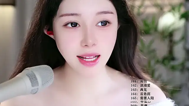 UUsweet online show from 03-16-26, 05:44