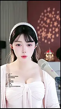 UUsweet online show from 03-26-26, 06:19