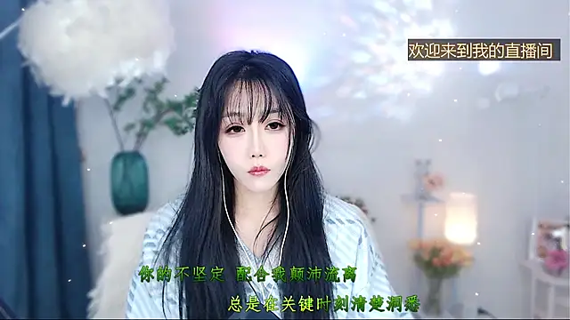 Laura 520 online show from 12-01-25, 06:51