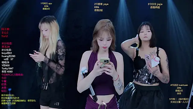 Snapshot of JWT-1 chatting on 11-15-25, 04:25 JWT-1 online show from 11-15-25, 04:25