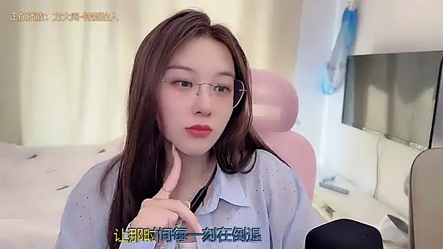 TTtia  online show from 12-20-25, 01:45