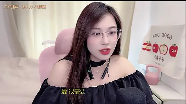 TTtia  online show from 04-09-26, 06:19