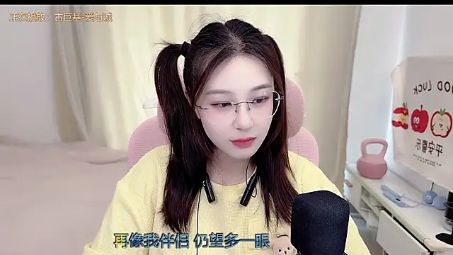 TTtia  online show from 04-23-26, 03:19