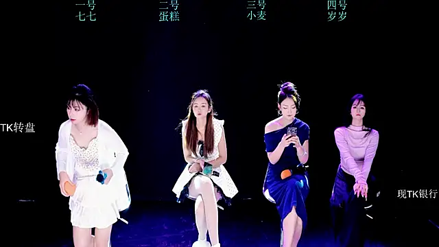 Snapshot of XKCH-001 chatting on 11-26-25, 07:09 XKCH-001 online show from 11-26-25, 07:09