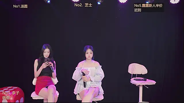 nbyyds001 online show from 12-17-25, 12:44