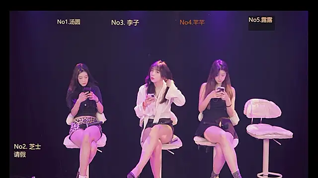 nbyyds001 online show from 12-21-25, 12:34