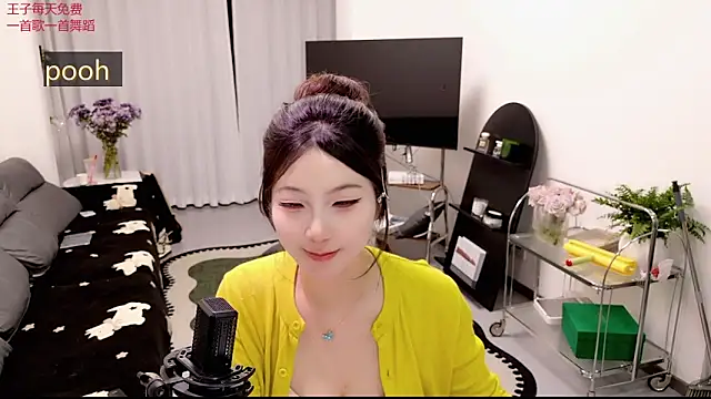 nbyyds001 online show from 04-08-26, 01:00