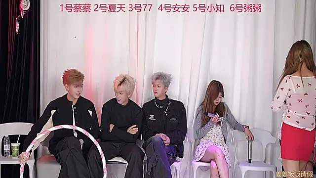 Snapshot of YC-XY001 chatting on 11-25-25, 03:56 YC-XY001 online show from 11-25-25, 03:56