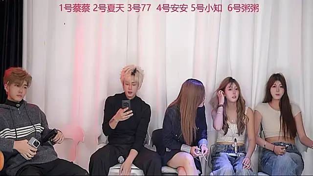 Snapshot of YC-XY001 chatting on 11-26-25, 12:39 YC-XY001 online show from 11-26-25, 12:39