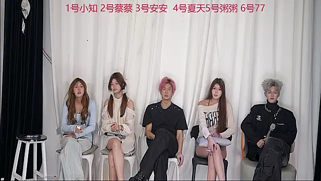 Snapshot of YC-XY001 chatting on 11-27-25, 01:13 YC-XY001 online show from 11-27-25, 01:13