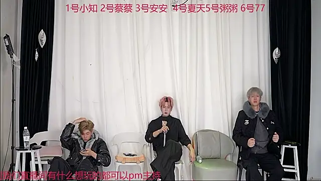 Snapshot of YC-XY001 chatting on 11-29-25, 12:30 YC-XY001 online show from 11-29-25, 12:30