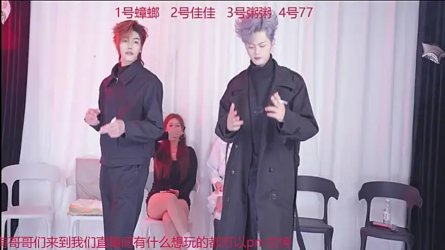 Snapshot of YC-XY001 chatting on 12-01-25, 02:33 YC-XY001 online show from 12-01-25, 02:33