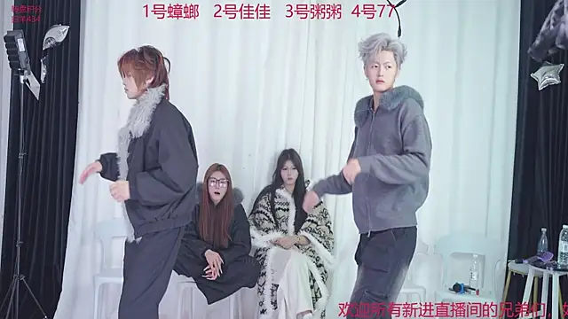 Snapshot of YC-XY001 chatting on 12-14-25, 01:49 YC-XY001 online show from 12-14-25, 01:49