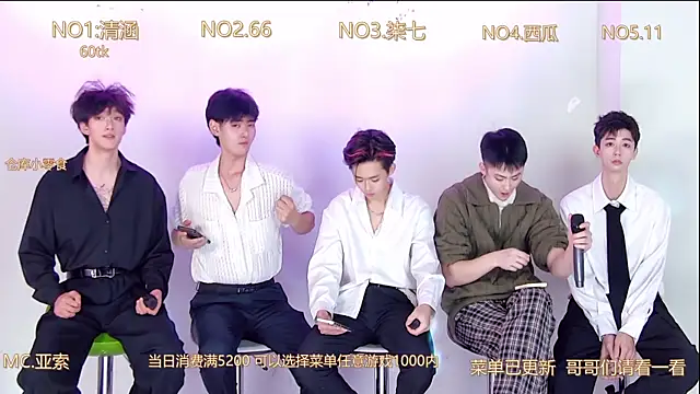 Snapshot of TNT-001 chatting on 12-04-25, 02:15 TNT-001 online show from 12-04-25, 02:15