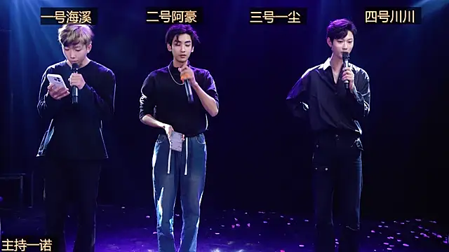 Snapshot of GStar-Boy chatting on 12-15-25, 05:01 GStar-Boy online show from 12-15-25, 05:01