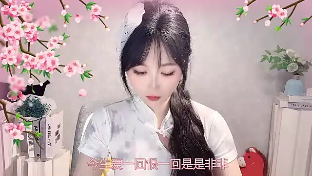 Pinkgirl520 online show from 04-16-26, 12:28