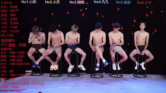 OUBA-002 online show from 02-24-26, 10:13