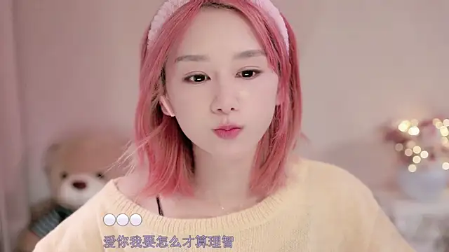 Snapshot of IamMeow- chatting on 12-19-25, 01:51 IamMeow- online show from 12-19-25, 01:51