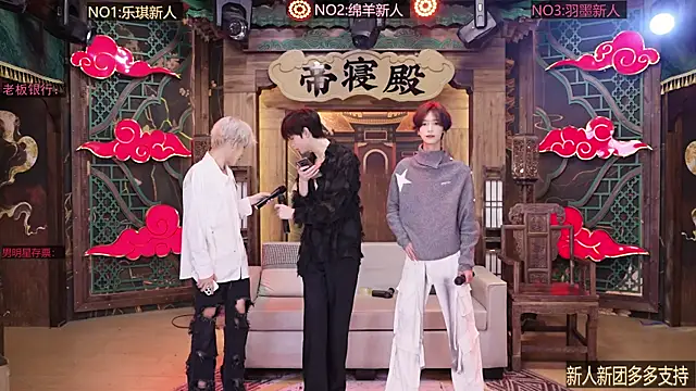 Snapshot of HG-003 chatting on 12-15-25, 02:43 HG-003 online show from 12-15-25, 02:43