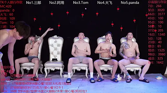 OUBA-Baby online show from 02-27-26, 12:54