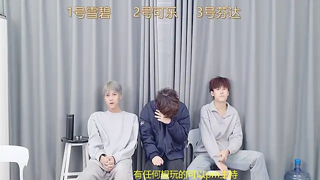 YCBOYS-005 online show from 12-23-25, 06:33