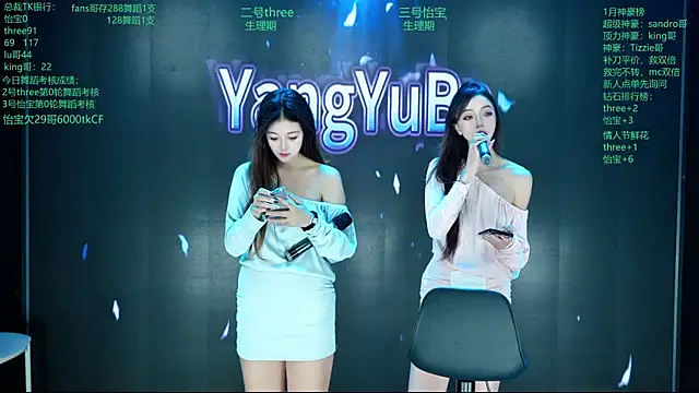 Yangyuba-003 online show from 02-12-26, 08:26