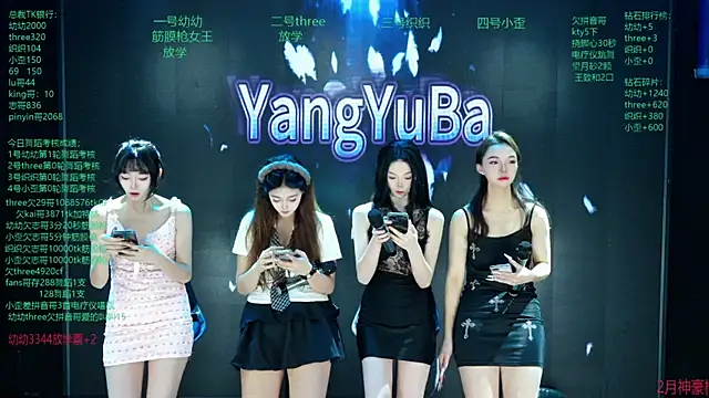 Yangyuba-003 online show from 03-04-26, 08:15