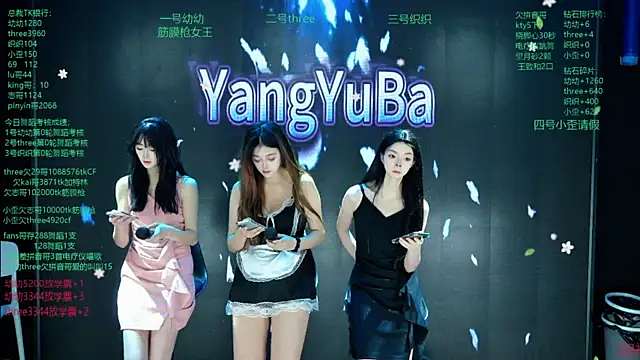 Yangyuba-003 online show from 03-07-26, 08:06
