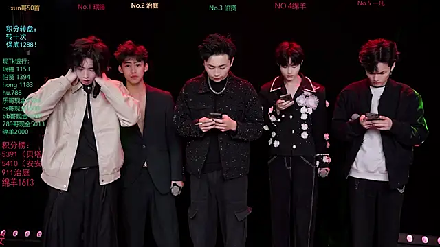 EXO-cbz online show from 02-02-26, 08:02