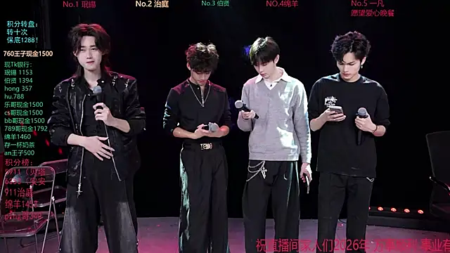 EXO-cbz online show from 02-26-26, 07:29