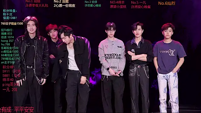 EXO-cbz online show from 03-05-26, 07:59