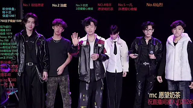 EXO-cbz online show from 03-07-26, 11:29