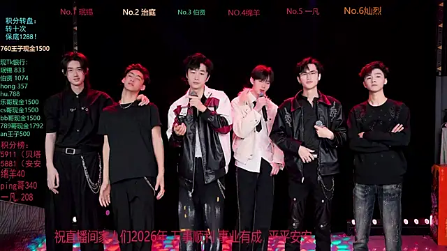 EXO-cbz online show from 03-08-26, 11:58