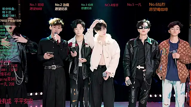 EXO-cbz online show from 03-09-26, 12:42